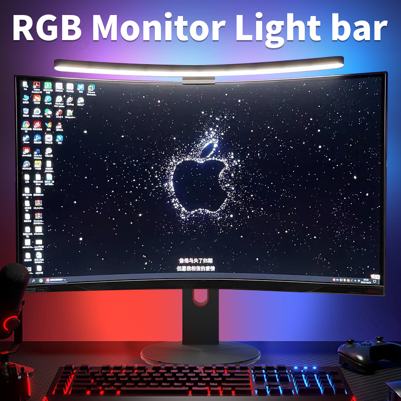 Party Games On Switch - Moniteur LED incurvé barre lumineuse Rgb