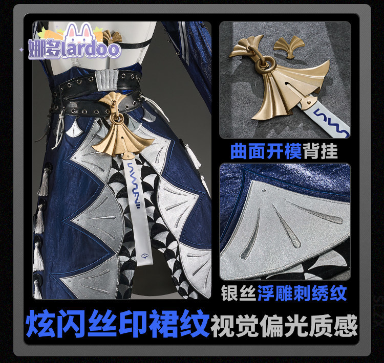 Party Games For Christmas - Costume de cosplay Velina du jeu