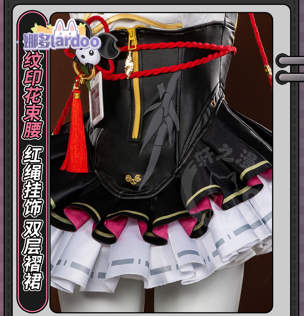 Party Games For Christmas - Costume de cosplay Chiz pour Halloween,