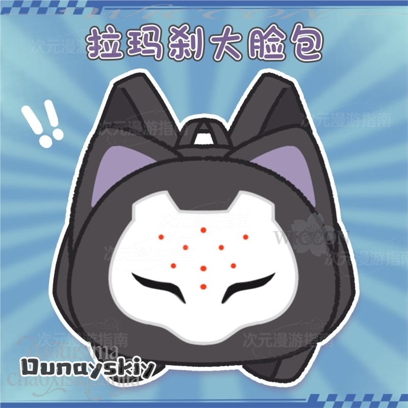 CR6.25*RAMATTRA Fanart Anime F - Limbo Game Set avis et prix