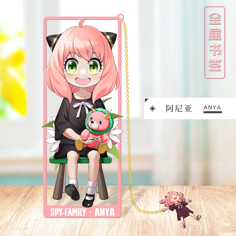 Marque-page en métal Anime SPY - Party Family Games avis et prix