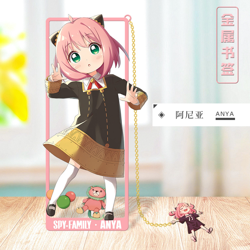 Marque-page en métal Anime SPY - Party Family Games avis et prix