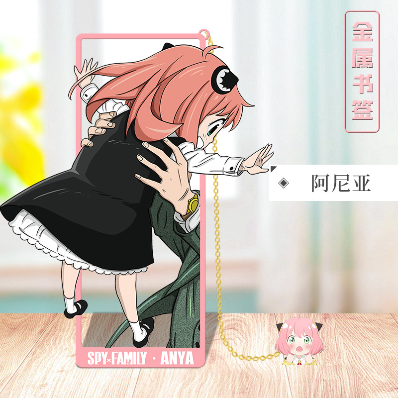 Marque-page en métal Anime SPY - Party Family Games avis et prix