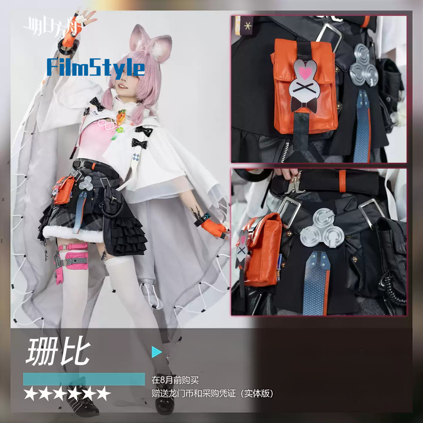 Costume de cosplay Thumpy du j - Party Games For Christmas avis et prix