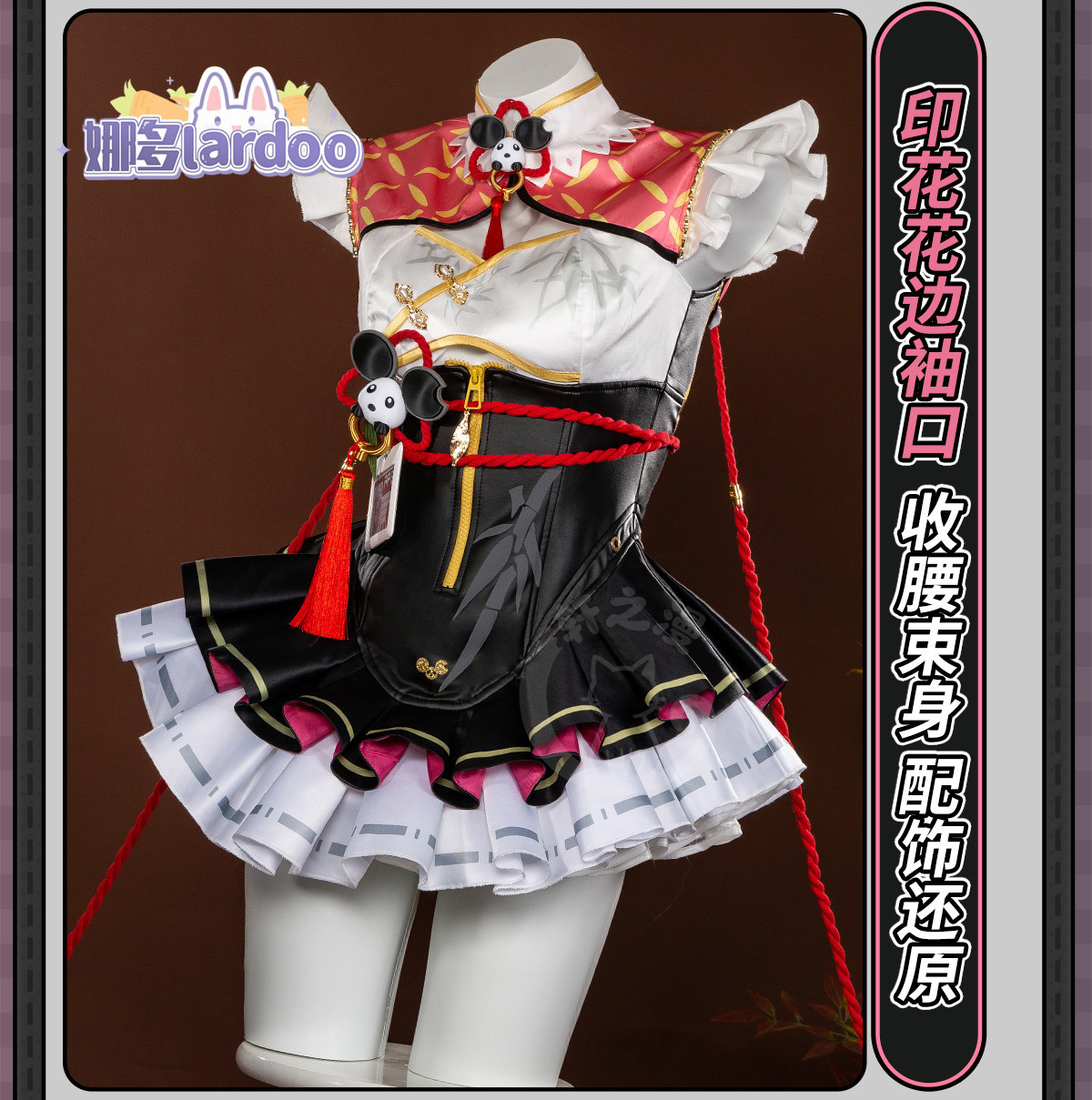 Costume de cosplay Chiz pour H - Party Games For Christmas avis et prix