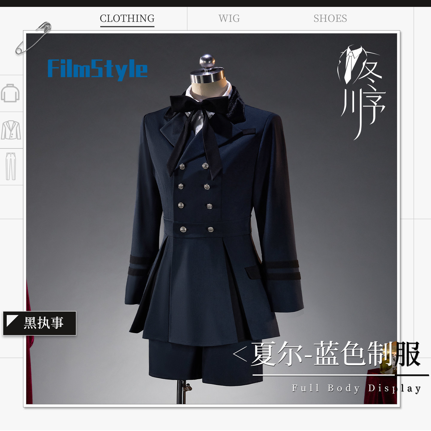 Costume de cosplay Black Butle - Party Games For Christmas avis et prix